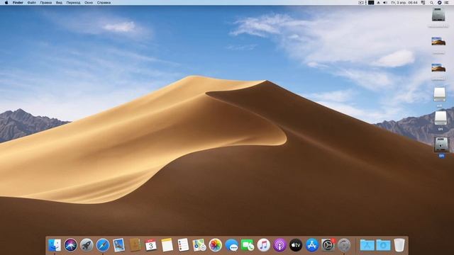 OpenCore на доступном языке. Часть 2. Как удалить Clover смотреть онлайн