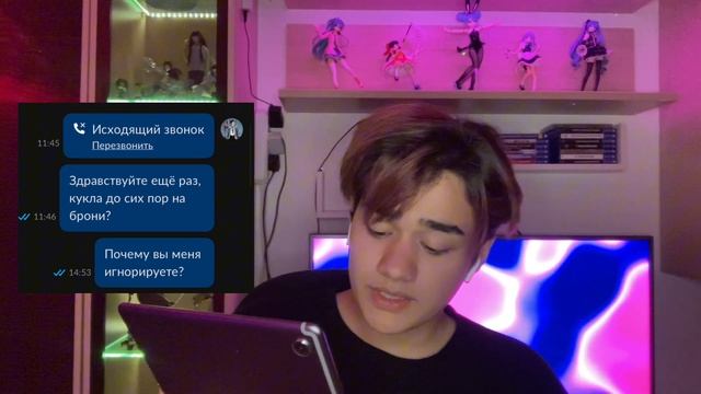 Переписки с гениями ОБМАНА на АВИТО и ВК/ покупка коллекционной куклы на вторичке