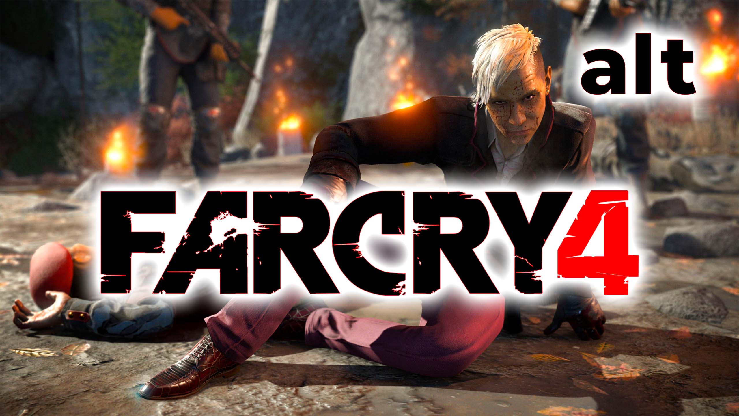 Самое быстрое прохождение Far Cry 4 (Альтернативная концовка)