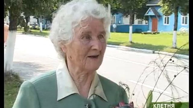 Клетня грамота 6_07_12 смотреть онлайн