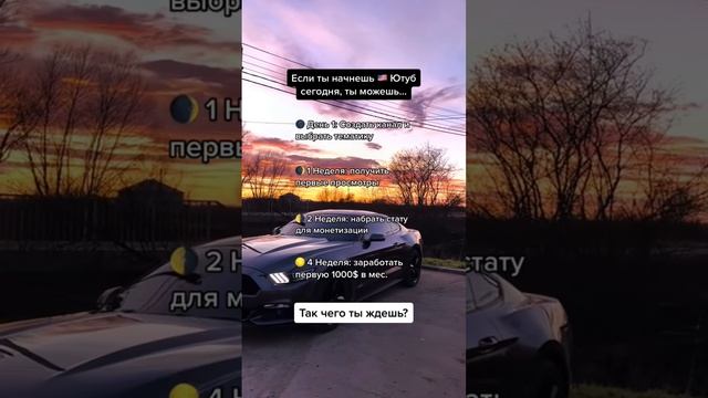 #бизнес #заработок #мотивация #успех #ютуб смотреть онлайн