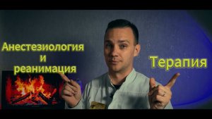 НАЧАЛО! Приветственное видео