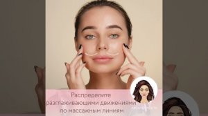 Массаж лица самостоятельно в домашних условиях