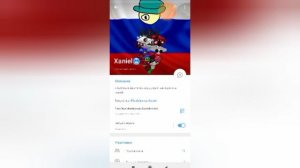 телеграмм xaniel ссылка в описании