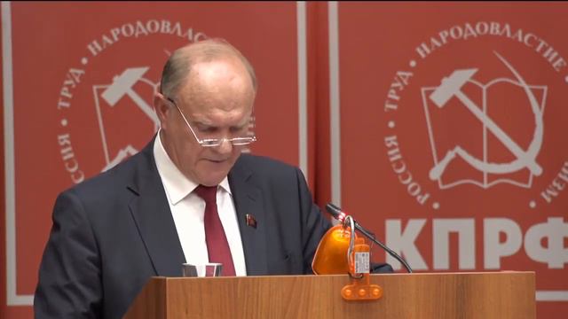Пленум ЦК КПРФ, посвящённый молодежной политике смотреть онлайн