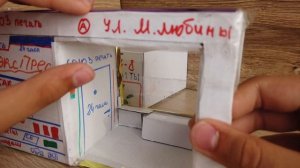 Как сделать своими руками остановку и магазин для макета!