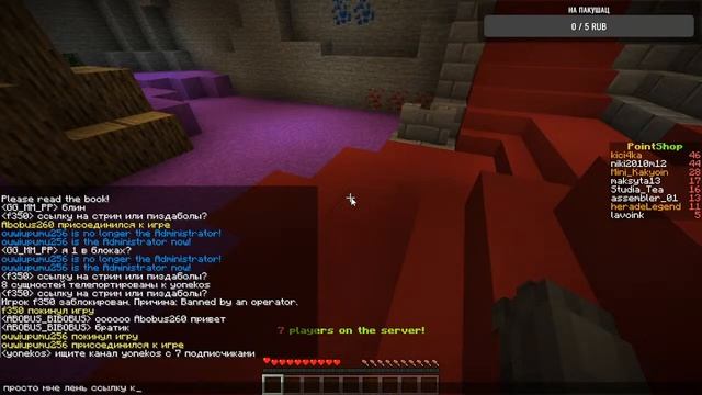 СМЕРТЕЛЬНЫЙ ЗАБЕГ С ПОДПИСЧИКАМИ! | MINECRAFT 1.16.5