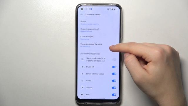 REALME 10 | Как установить уровень заряда батареи в процентах на REALME 10