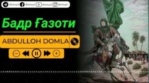 BADR JANGI BOSHLANISHI ABDULLOH DOMLA°ilimnuri°