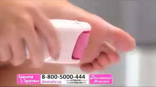 Прибор 3 в 1 «Венера» смотреть онлайн