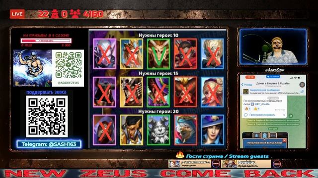 EMPIRES NEWS! ОБМЕН ДУШ?! SOUL EXCHANGE?! Empires and Puzzles! Империя пазлов! смотреть онлайн