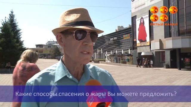 Сауна на улице