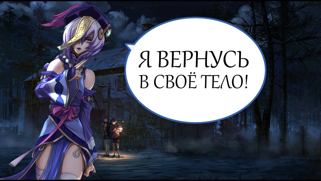 Лучшее #9 | Кооператив смотреть онлайн