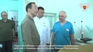 В ДНР городе Кировском открылся филиал якутской офтальмологической больницы