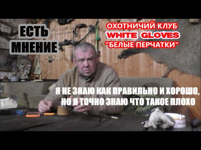 ОХОТА НЕ ДЛЯ ВСЕХ смотреть онлайн