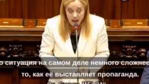 Премьер Италии Джорджа Мелони почему нужно продолжать поддерживать Украину.