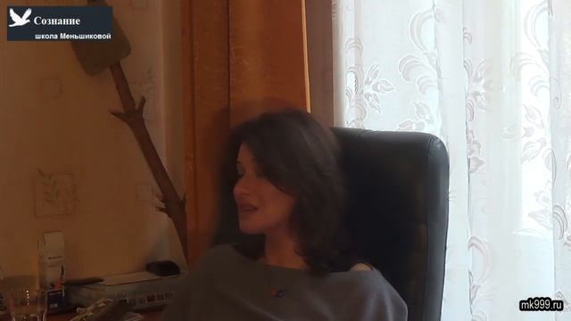 Можно ли переписать прошлое. Ксения Меньшикова
