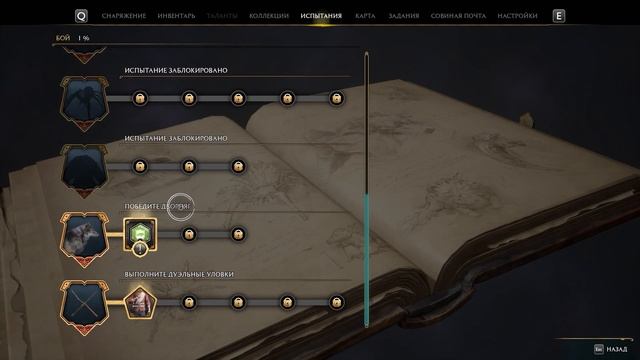 По следам безголового Ричарда! ► Hogwarts Legacy // Хогвартс. Наследие [Прохождение №7] смотреть онлайн