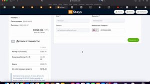 Как можно выгодно забронировать курорт или отель в базе данных Инкрузес