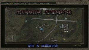 Где искать настольную лампу для Сидоровича в моде Фотограф - S.T.A.L.K.E.R.: Т.Ч.