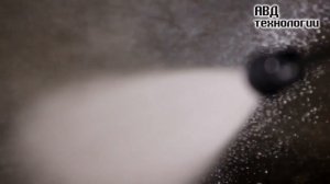 Мойка аппарат высокого давления тотал стоп АВД