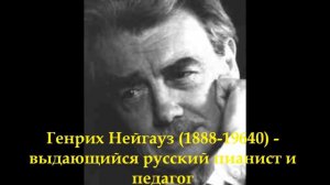 Фредерик Шопен - Фантазия экспромт