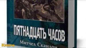 Warhammer 40000 Книги