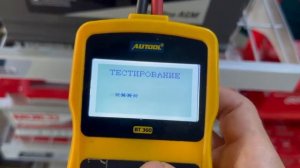 Аккумулятор AGM 95ah 850A Atlas SA 58020