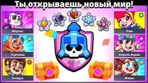 ОТКРЫЛ НОВЫЙ МИР в СКВАД БАСТЕР - СSQUAD BUSTERS