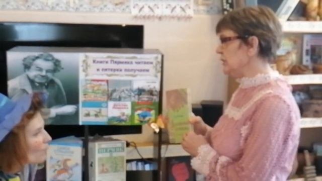 Видеоурок  «Книжная копилка Евгения Пермяка»