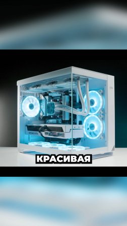 RTX 4070 Ti и Ryzen 7500f в Белой Сборке ПК