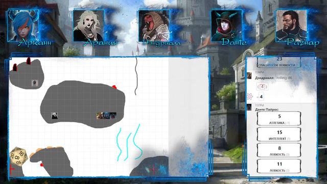 [Dungeons & Dragons] Честь Ренегата | Игра #50 смотреть онлайн