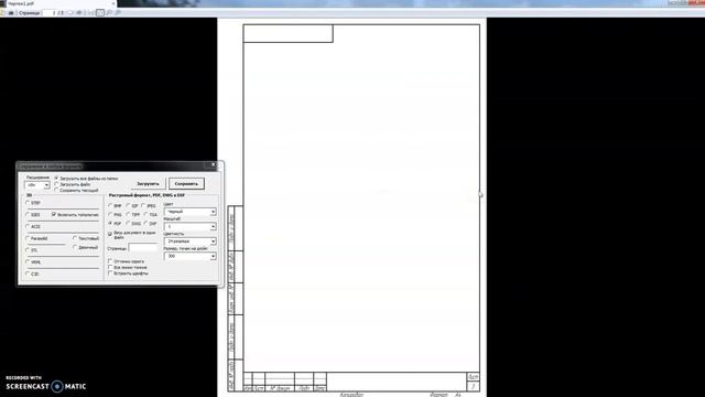 Программа для сохранения файлов Компас в другие форматы смотреть онлайн