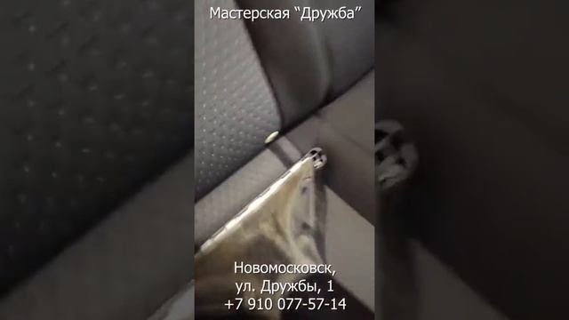 Установка автомобильных чехлов со вшиванием и без.Новомосковск Россия.