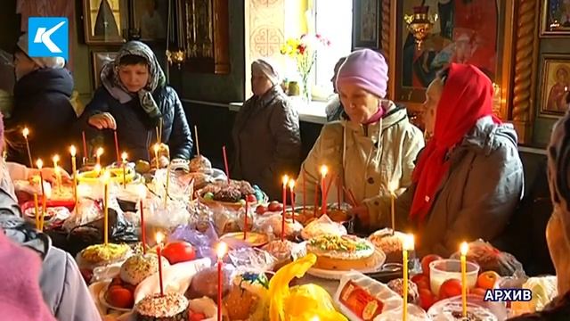 25 04 2019 Какие мероприятия ждут киселевчан в праздник «Светлой пасхи» смотреть онлайн