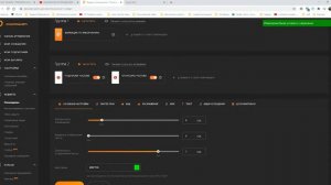 КАК НАСТРОИТЬ ДОНАТЫ ДЛЯ СТРИМА?//ОТОБРАЖЕНИЕ ДОНАТОВ