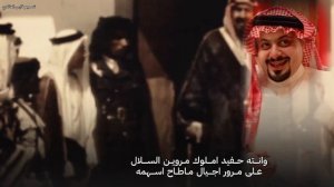 شيلة مهداه الى الامير محمد بن مساعد بن عبدالله ال سعود| كلمات:سامي المرشدي-اداء:جمعان اللهبي