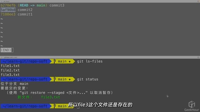 【GeekHour教程】一小时Git教程06 git reset回退版本 смотреть онлайн