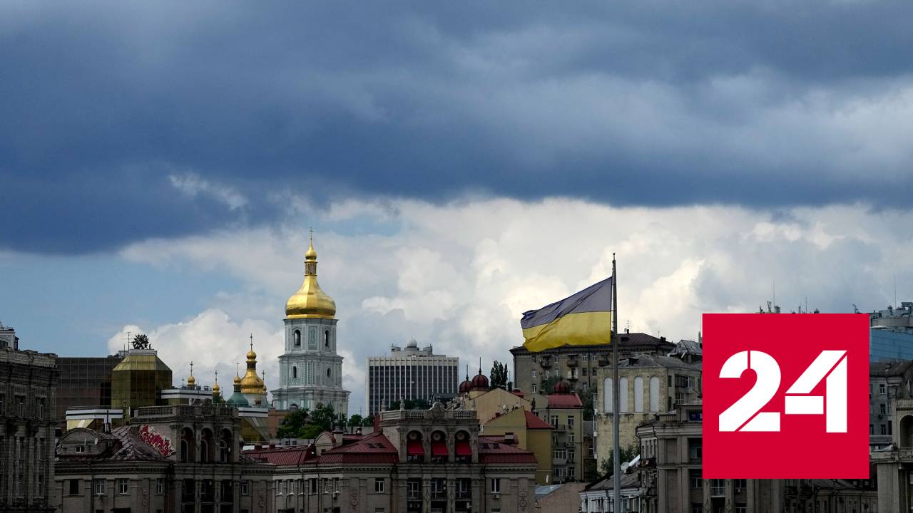 МВФ пересмотрит программу финансирования Украины - Россия 24