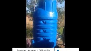 Бурение скважин на воду - установка кессона
