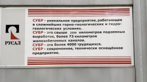 Североуральск. Город горняков