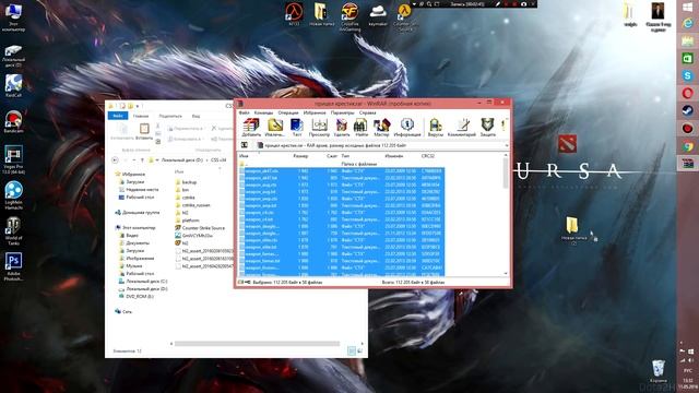 Как изменить прицел в Css v34 (Крестик и прост маленький) смотреть онлайн