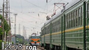 Как менялся ЭМ9-004 по годам.