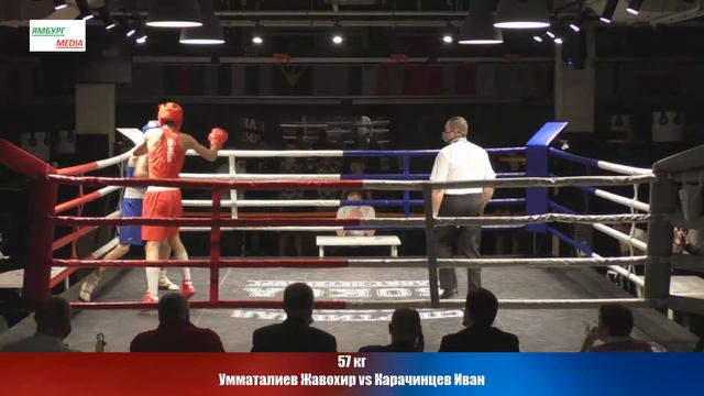 57 кг Умматалиев Жавохир vs Карачинцев Иван