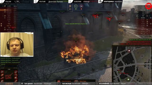[#UA][#Ukr] World of Tanks - Знову криворучки граються барабанами [Українською][#WOT]