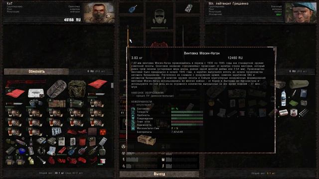 ПОДГОРАЮЩЕЕ ПРОХОЖДЕНИЕ S.T.A.L.K.E.R Dead Air #5 смотреть онлайн