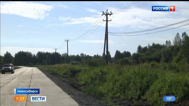 Новосибирские энергетики включились в крупнейший строительный проект города