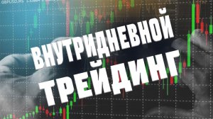 Трейдинг на рынке Форекс по валютной паре EURJPY, соотношение 1 к 2