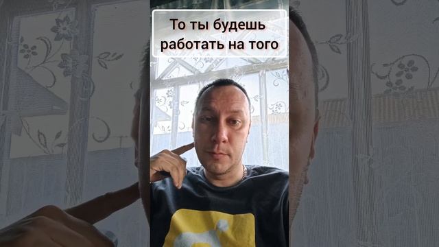 #цельжизни