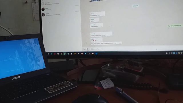 В Вотсапе тишина смотреть онлайн
